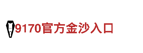 乐鱼是正规的吗-专业观光旅游企业